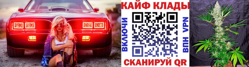 Купить Струнино МЕТАМФЕТАМИН  Каннабис  Альфа ПВП  Псилоцибиновые грибы  Меф мяу мяу  Гашиш 