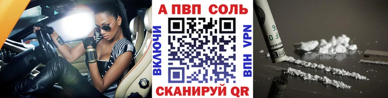 A PVP СК Струнино