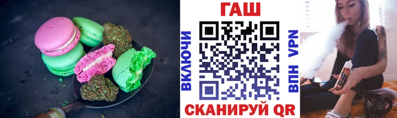 Cannafood конопля  МЕГА сайт  Струнино 