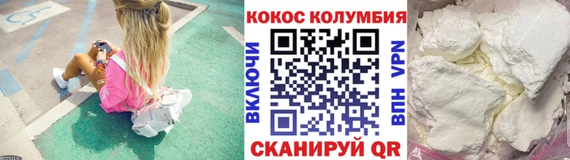 КОКАИН FishScale  где можно купить наркотик  Струнино 