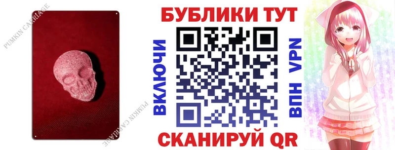 ОМГ ОМГ ССЫЛКА  Струнино  ЭКСТАЗИ 250 мг  купить наркоту 