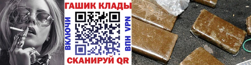 ГАШИШ гарик  закладки  Струнино 
