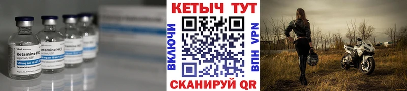 Кетамин VHQ  наркотики  Струнино 