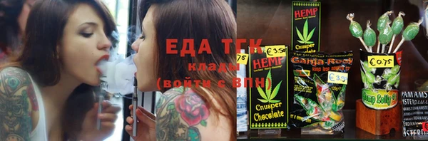 наркотики Аркадак