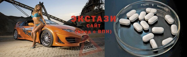 гидра Армянск
