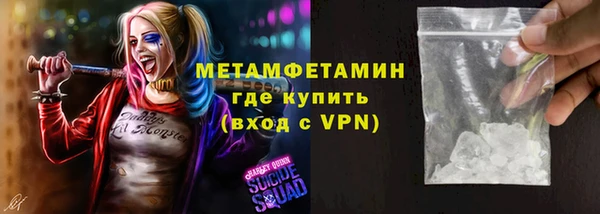 гидра Армянск
