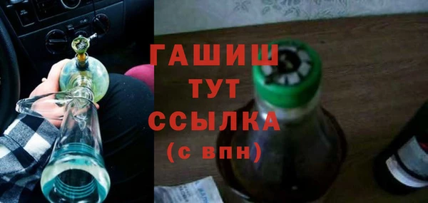 гидра Армянск