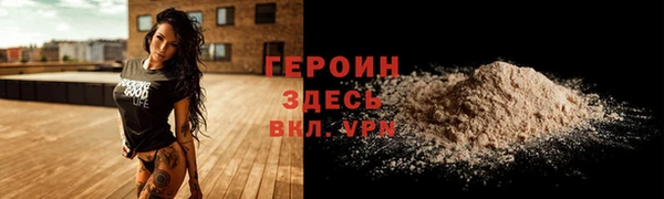 гидра Армянск
