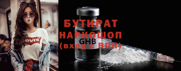 гидра Армянск