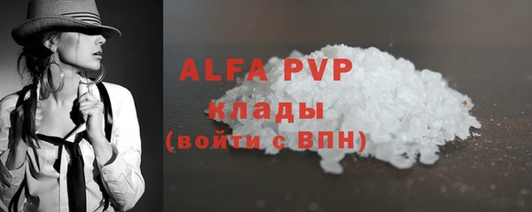 гидра Армянск