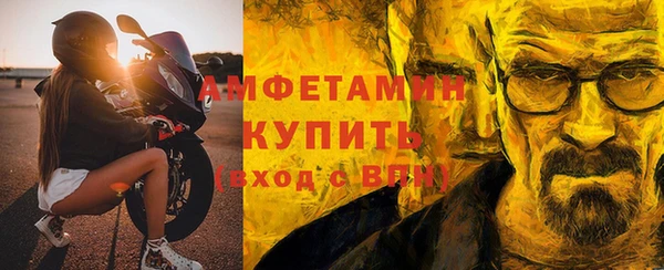 гидра Армянск