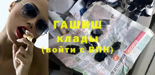 наркотики Аркадак