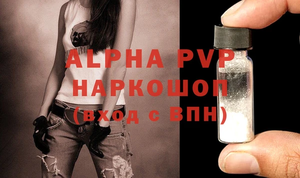 гидра Армянск