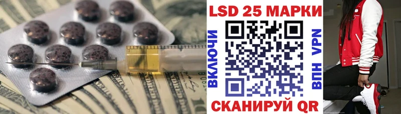 ЛСД экстази ecstasy где можно купить Струнино