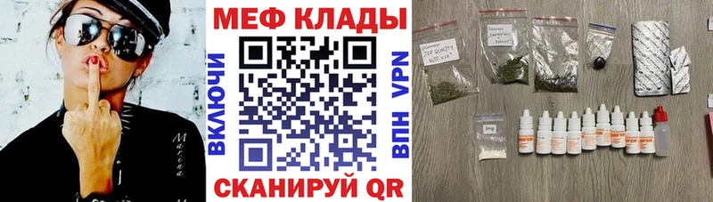МЯУ-МЯУ 4 MMC блэк спрут зеркало Струнино