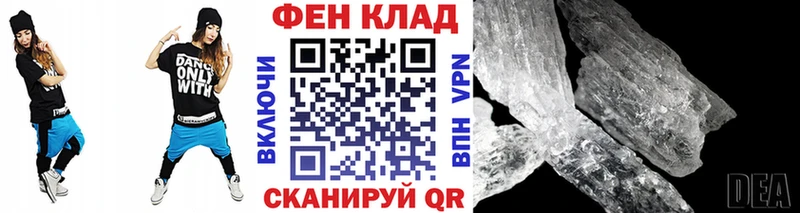 omg ССЫЛКА  купить закладку  Струнино  МЕТАМФЕТАМИН Methamphetamine 