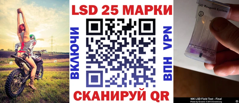 Марки NBOMe 1,8мг  Струнино 