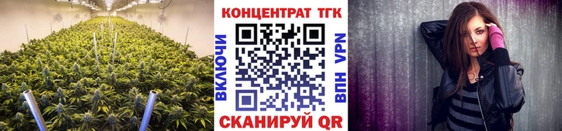 ТГК жижа  Струнино 