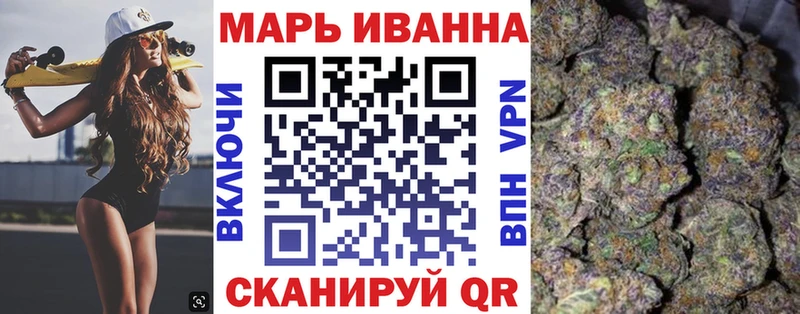 Каннабис тримм  купить закладку  Струнино 